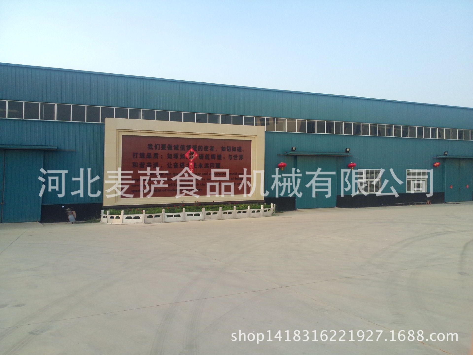 IMG20140910028