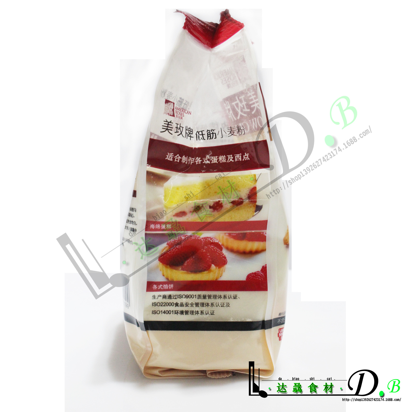 美玫低筋小麦粉侧? height=