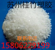 HDPE  中石油大庆_副本