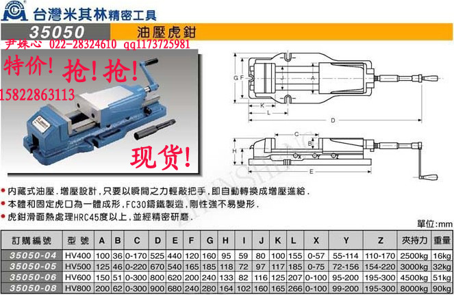 35050抢大图