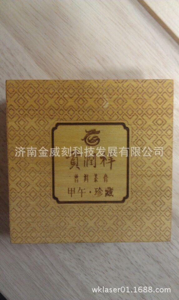 QQ图片20141108141209