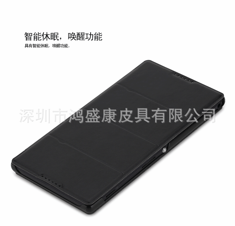 索尼Xperia t2手机皮套xm50h超薄皮套