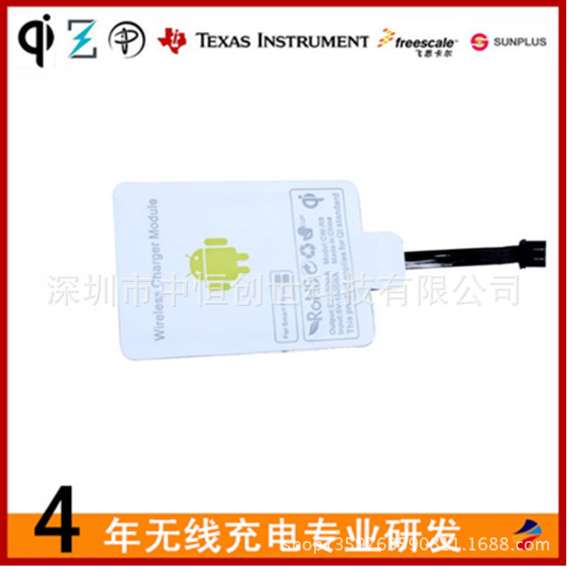 中恒创世CW-R9 003