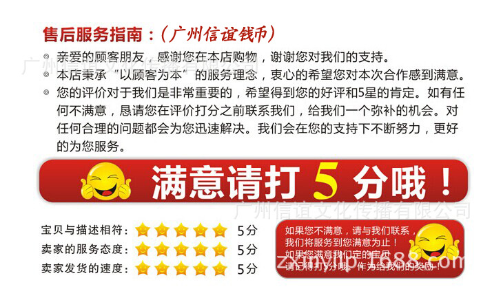 5 拷贝