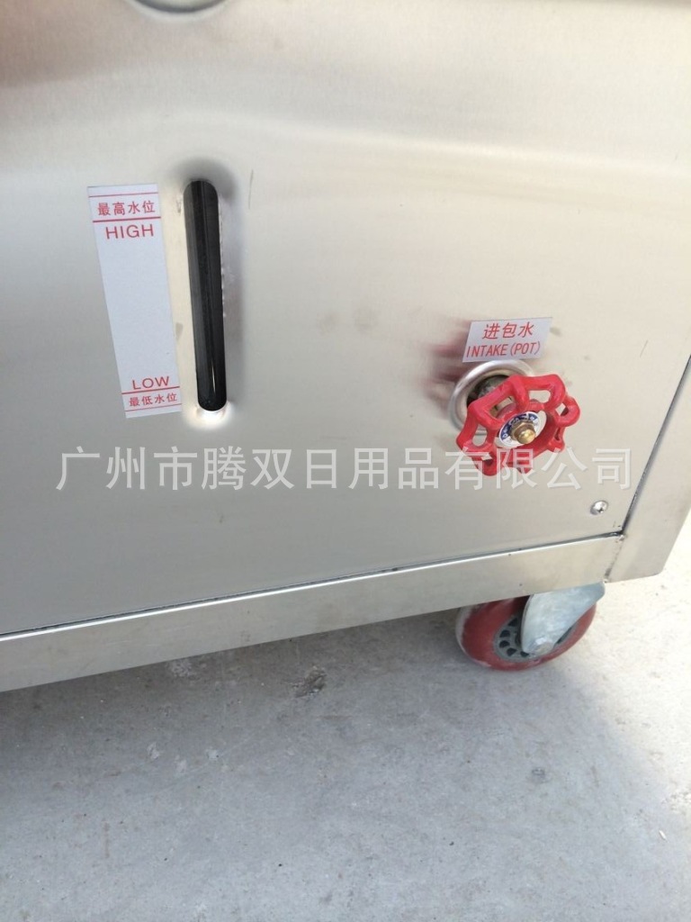 QQ图片20140823164937