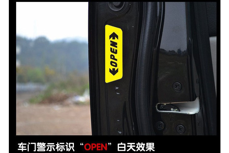 车载OPEN车门反光贴,开门警示贴,汽车安全警示反光车贴04-2D2126