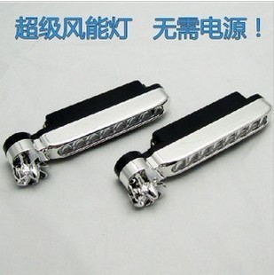 现代日行灯是什么？