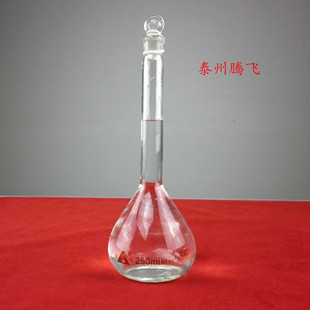 容量瓶-容量瓶 250ml 初高中化学实验仪器器材