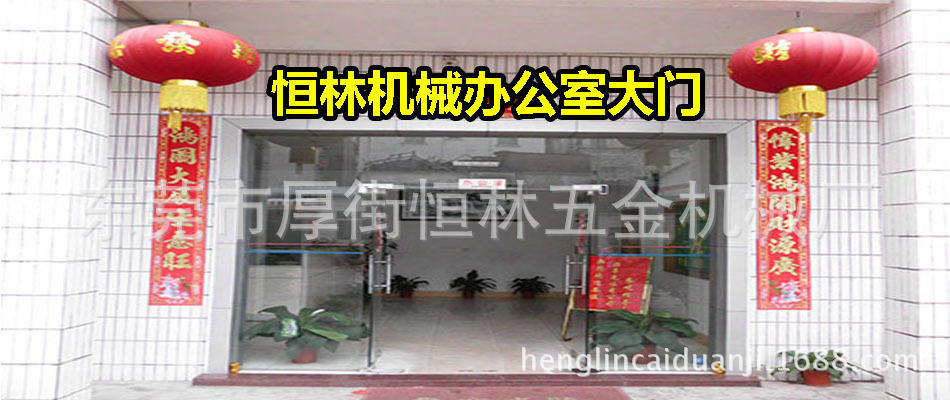 恒林机械办公室大门