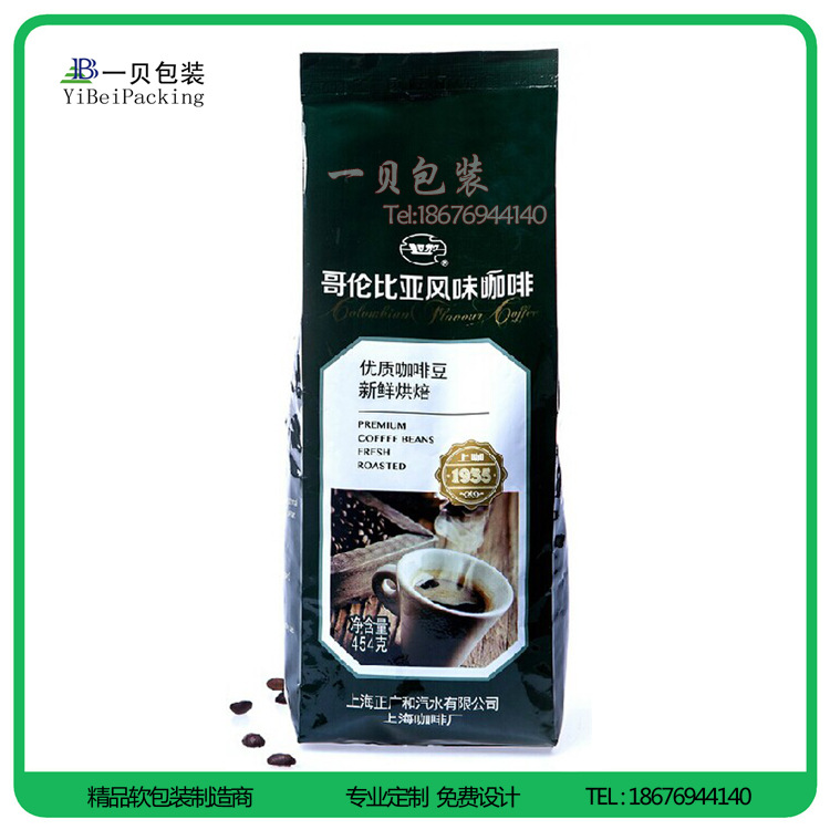 厂家定制直立铝箔气阀咖啡袋,咖啡铝箔复合包装袋