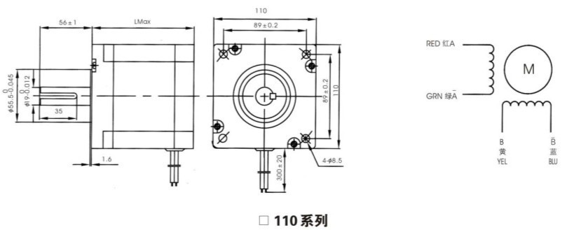 110步进电机机械尺寸/接线图