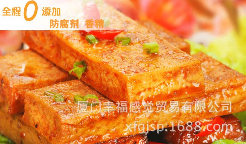 详情2