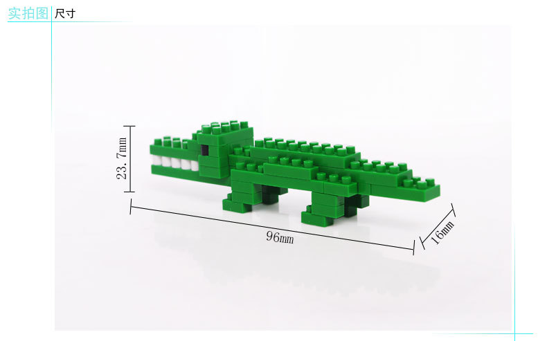 德国loz俐智 9285鳄鱼 袋装小颗粒钻石迷你小动物积木 益智玩具