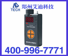 CJYB4甲烷氧气两参数报警仪