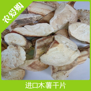 长期销售柬埔寨等东南亚各国木薯干片 水分低的猪饲料