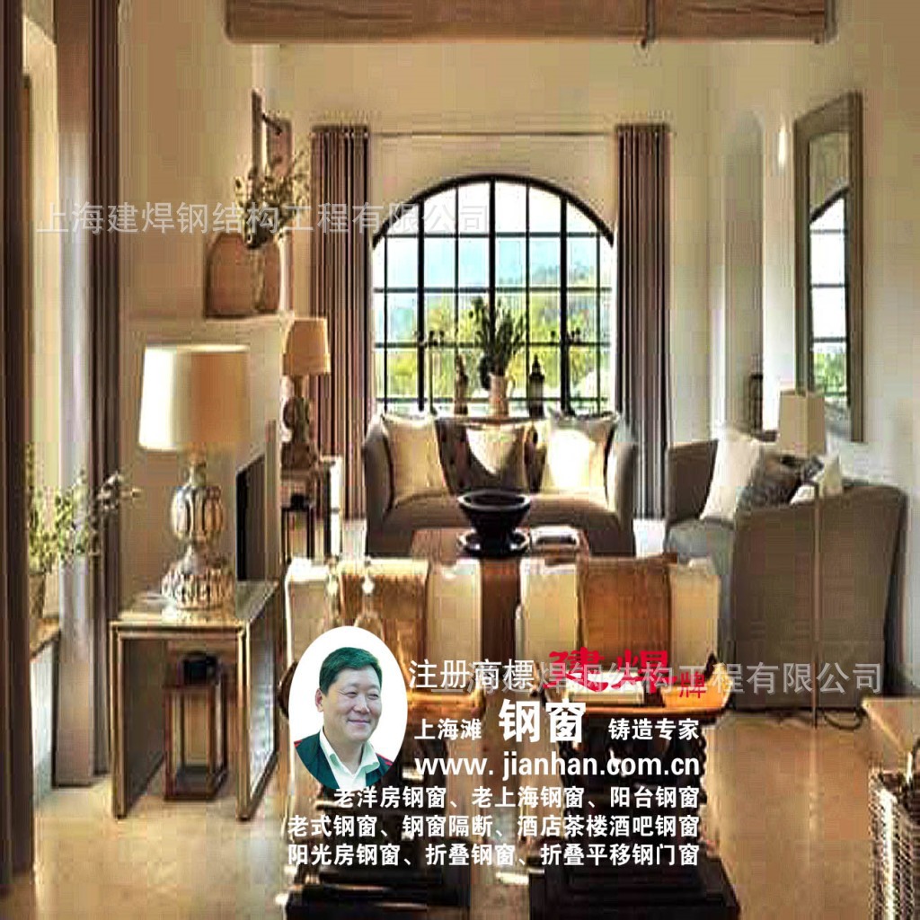 做工精细品质考究纯手工打造的老洋房高端钢窗