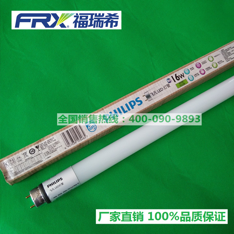 FL-FH-750-03