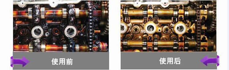 发动机使用合成油之前与之后对比1