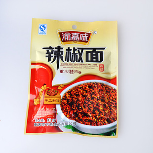 批发调料辣椒面50g小包装 纯天然绿色健康调味品代理批发食品