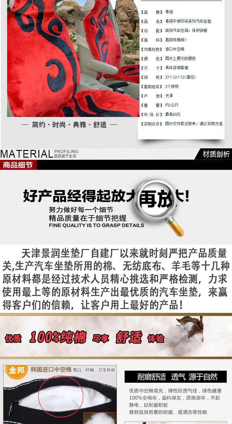 平板印染坐垫1-下午_02