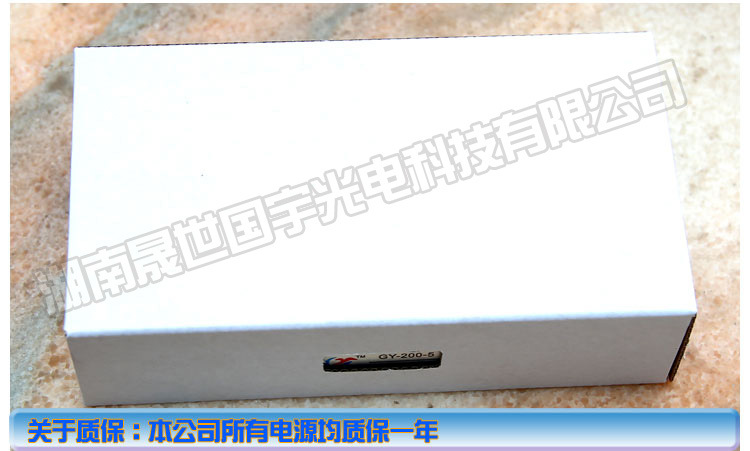 5V电源-200W说明_05