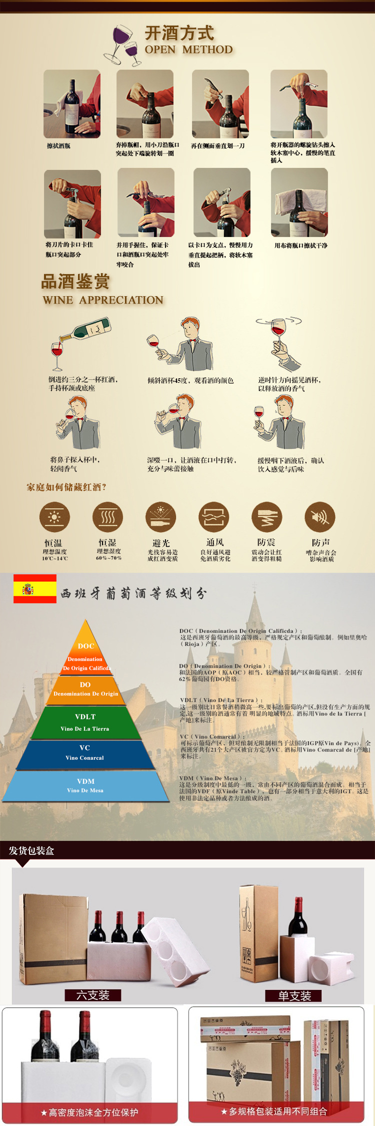 福斯10+福斯08_05
