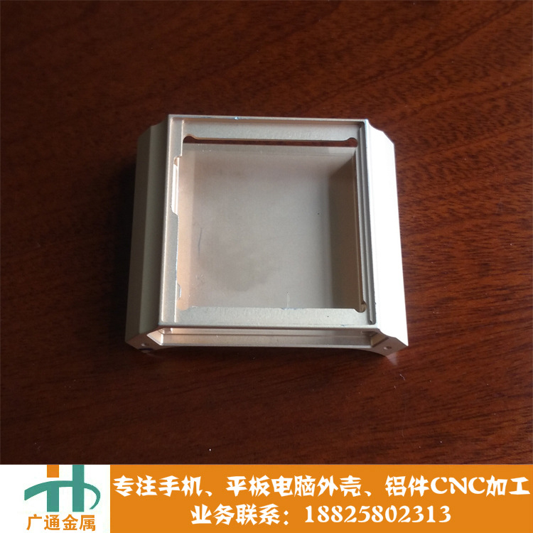 东莞黄江 铝件CNC加工 智能手表铝壳加工 手机铝合金外壳加工定做
