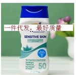 最新款 敏感肌膚防曬霜177ml SPF50 抗敏感 超A