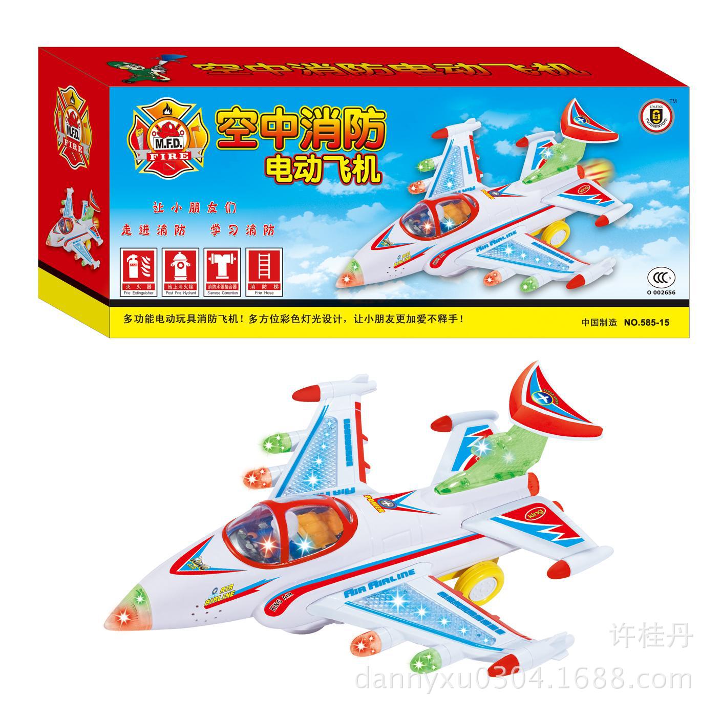 男生最爱玩具批发厂家直销 电动消防飞机 儿童