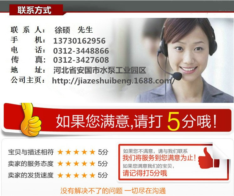 QQ图片20141207125615_副