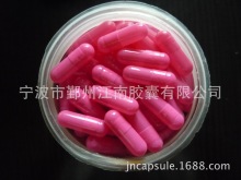 胶囊用明胶_胶囊用明胶价格_优质胶囊用明胶