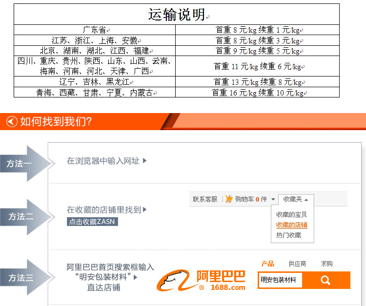 详情页1_11