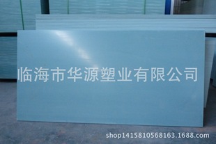全国招商竹木模板替代品塑料模板PVC模板建筑模板15mm