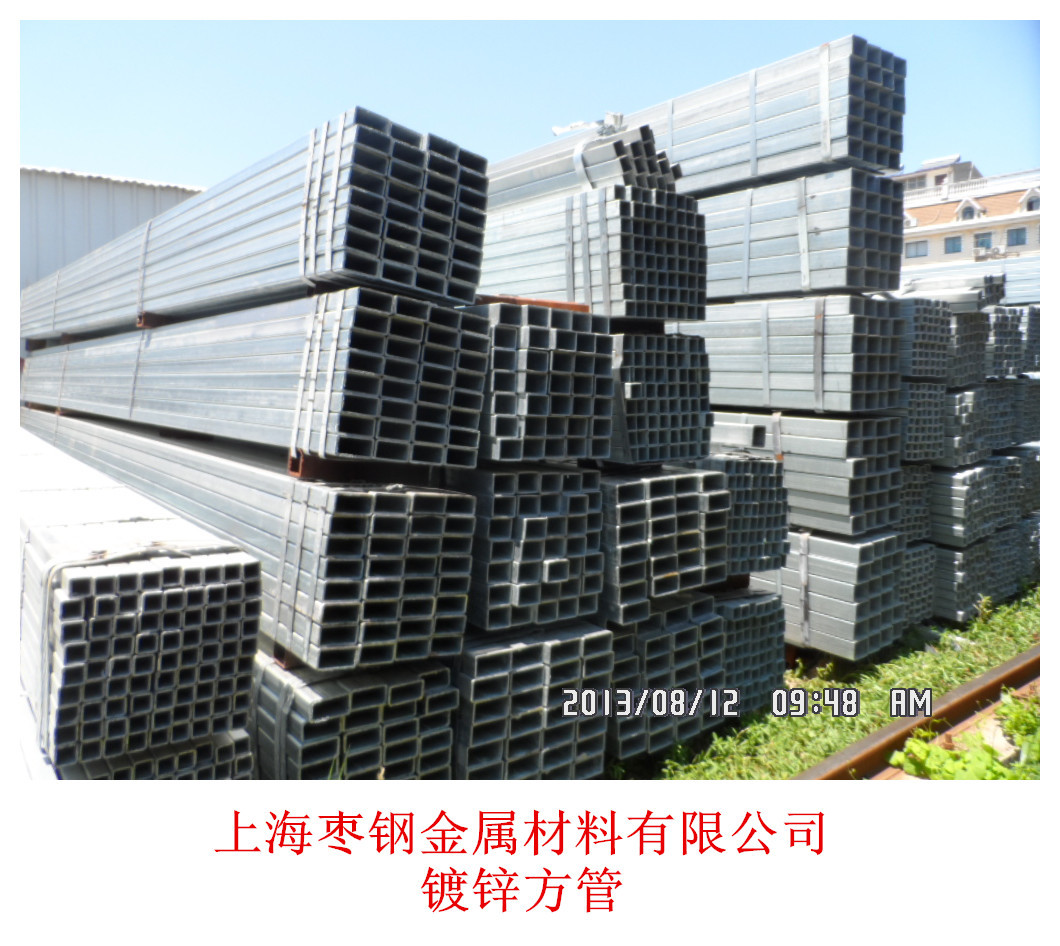 方管-河北方型管 天津镀锌钢带方管 上海钢带方