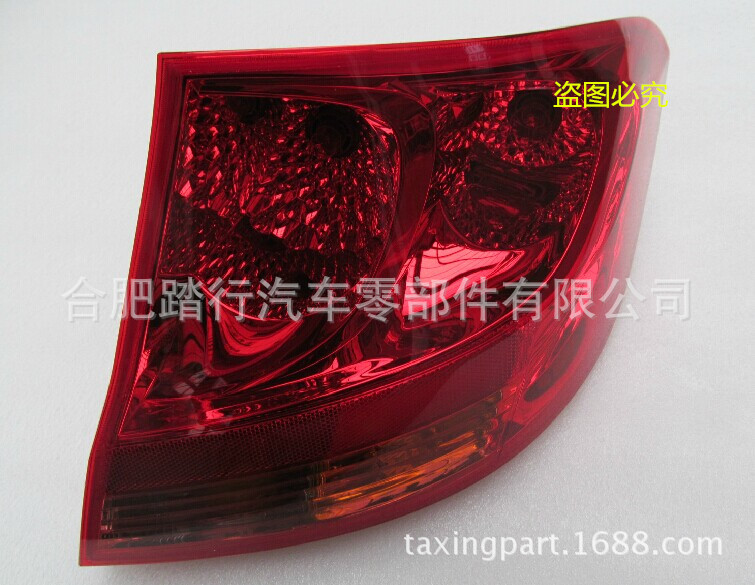 9016632右后尾灯