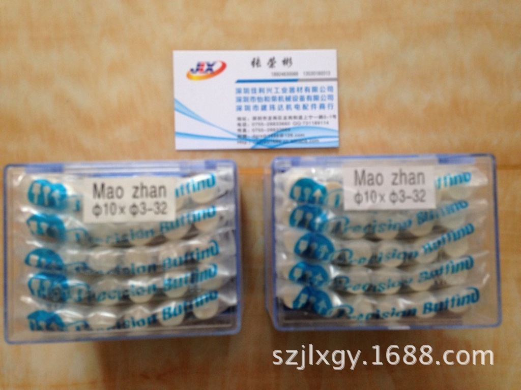 QQ图片20140426145803