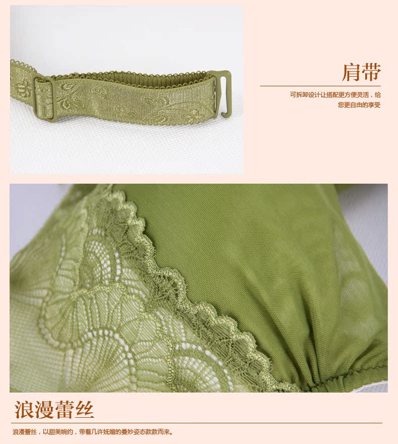 <em>文胸</em>-新款<em>小平胸加厚5CM文胸</em>聚拢调整深V文