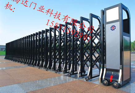 伸缩门3