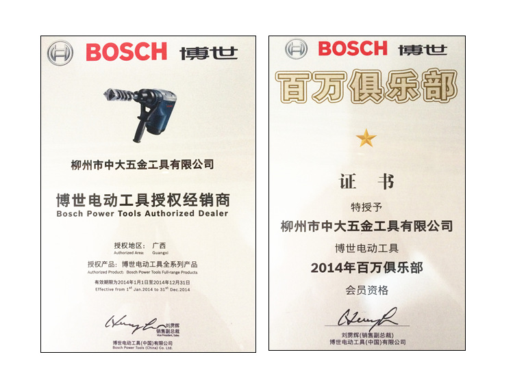 bosch/博世 电动工具 电锤/四坑锤钻 gbh2-22 专用型 正品保证!