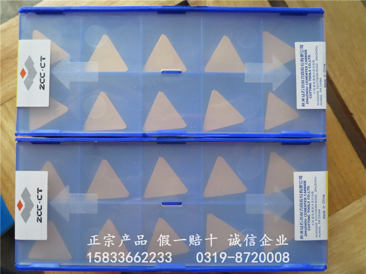 YBC302 YBG205 YBG205 YBG302 TPKN2204PDSKR株洲钻石数控铣刀片