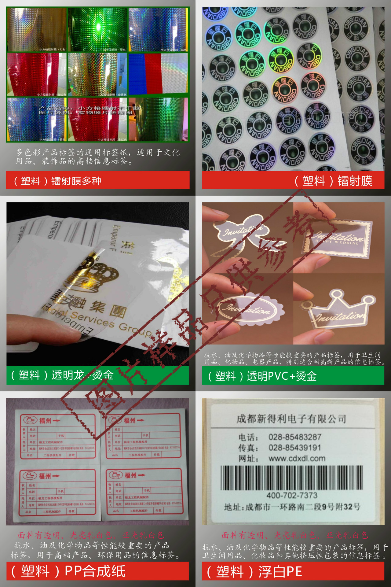 阿里背标详情-11