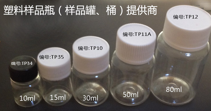 5瓶 拷贝