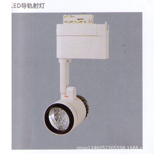 LED轨道灯-新款上市 tcl led轨道射灯 晶元-CO