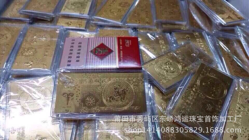 珠宝店999千足金条 黄金大红包 五福临门 三阳开泰 百福百年好合