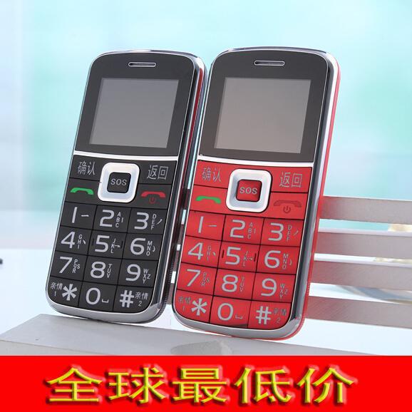 福中福F622 双卡双待功能老人手机批发 大字体