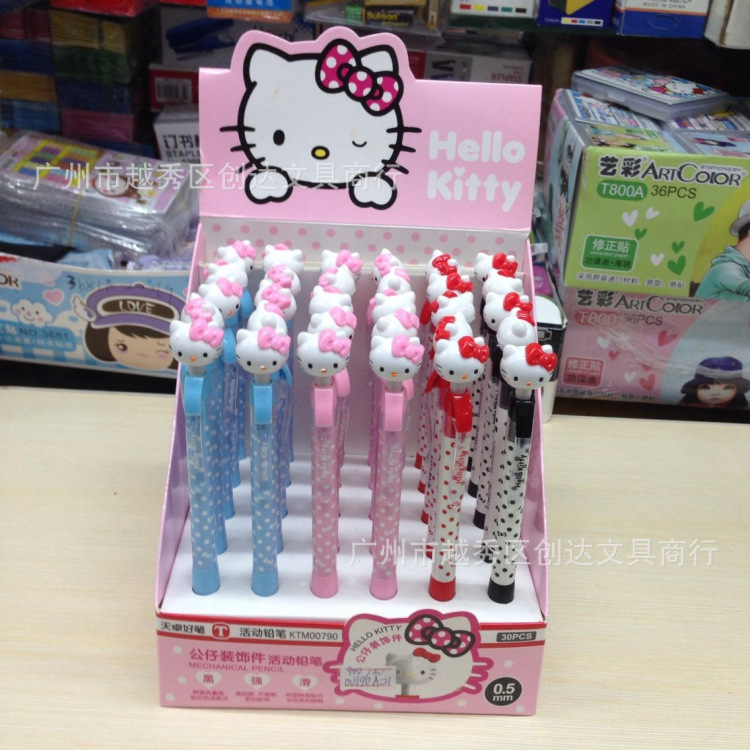 铅笔、活动铅笔-天卓KTM<em>00790</em> 活动铅笔 凯蒂