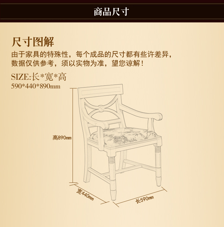 《厂家直销》 韩式实木现代休闲椅 田园实木靠背扶手书椅  价优