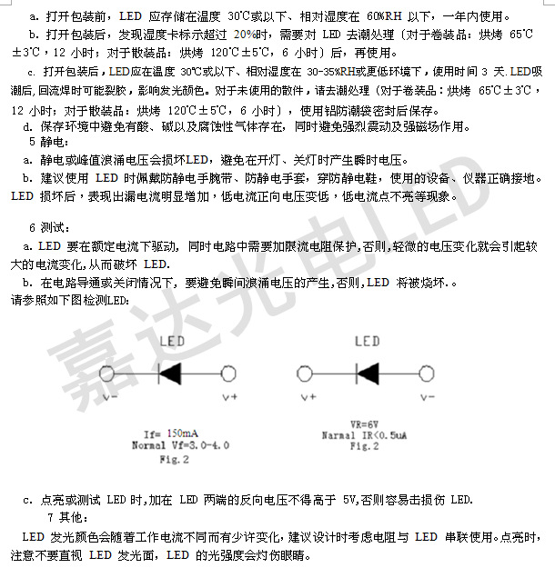 LED 5730三安正品0.5w芯片40-45lm贴片灯珠 led灯发光 二极管1xo