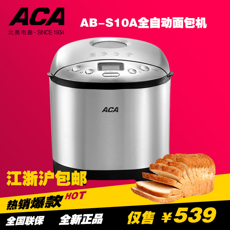 酵机-2.5KG家用普通型高温高湿黑蒜发酵机,黑