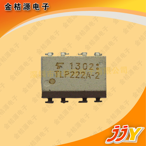 TOSHIBA品牌 DIP8封装 TLP222A-2-光电.